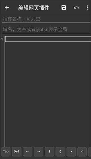 嗅觉浏览器最新版