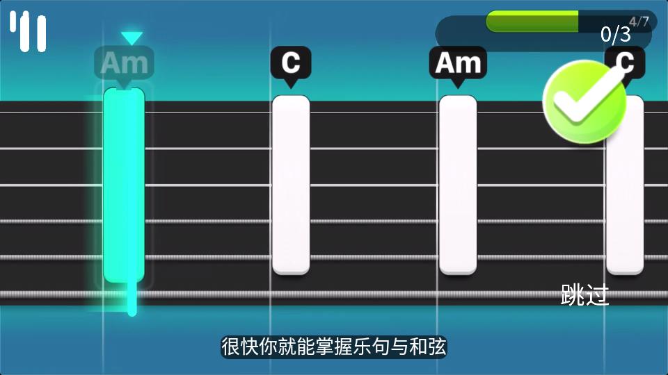 简单吉他陪练软件SimplyGuitar免费版v9.6.1 中文高级订阅版 v5.2.3