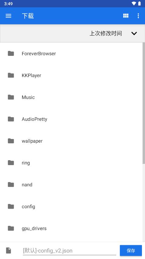芝麻粒TK最新重制版0.2.5-beta 安卓最新版 v4.5.4