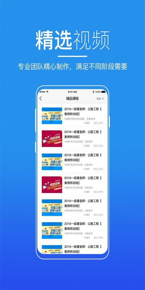 广东来学教育
