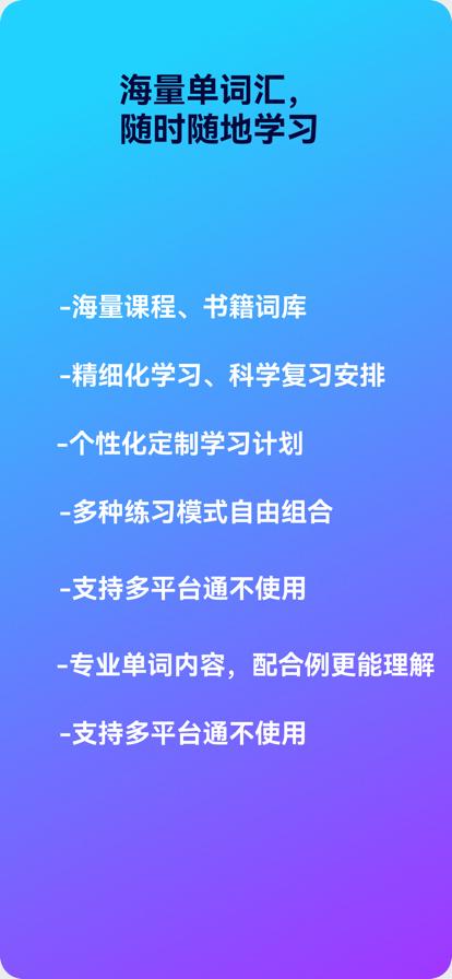 三一单词