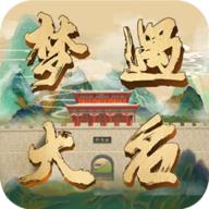 梦遇大名app官方版v0.1 安卓正版