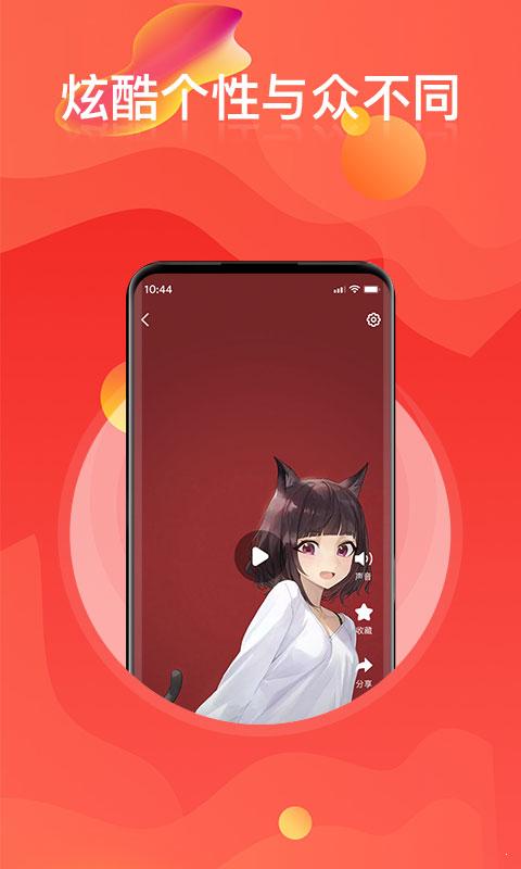 多美手机壁纸