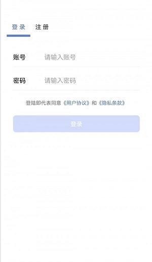易储文档极简