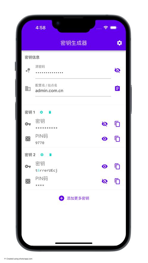 My加密密钥