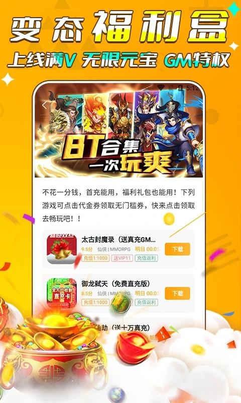 游小福2024