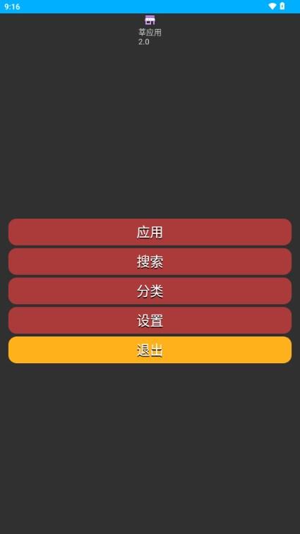 莘应用手表版官方v3.2 最新版 v6.4.2