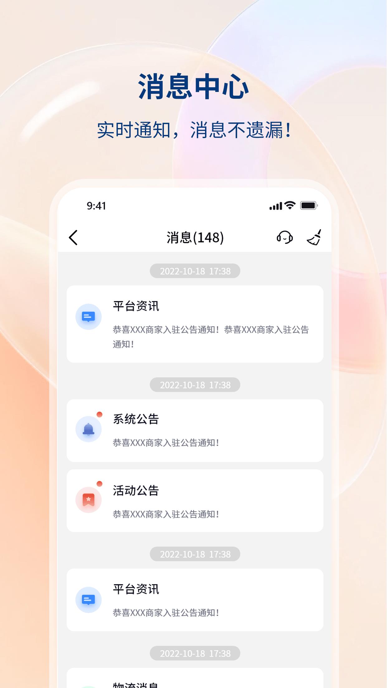 四川移动和生活手机app4.5.0 最新版 v6.3.1