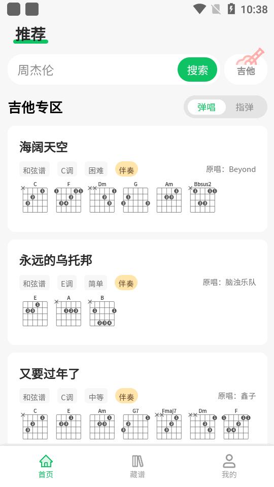 毛瓜谱app最新版v1.7.0 安卓手机版 v3.3.2