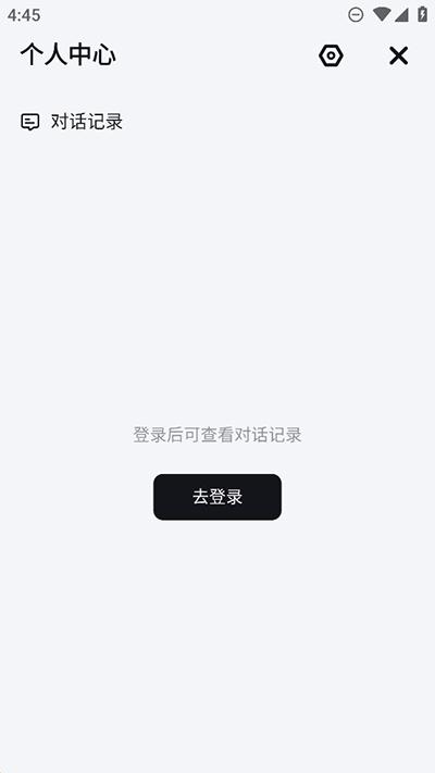 万卷ai智能助手
