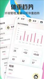 宠物对话器
