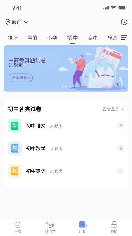 汉小印打印机 v4.5.1