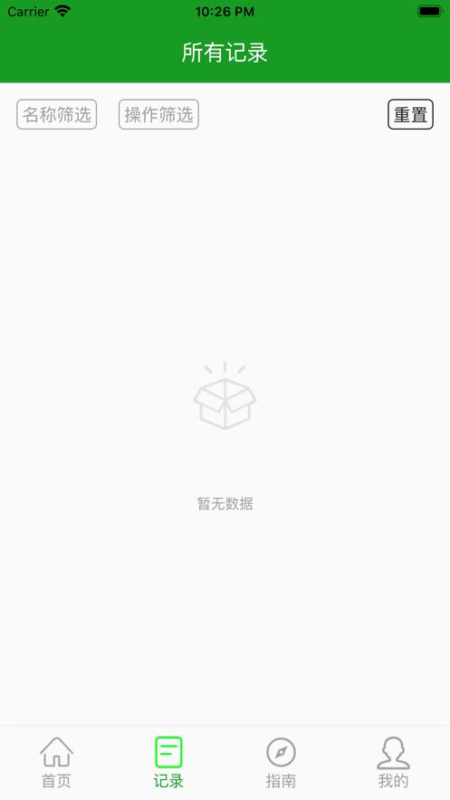农作帮