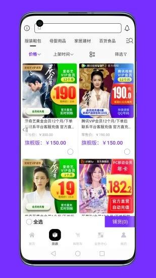 联署