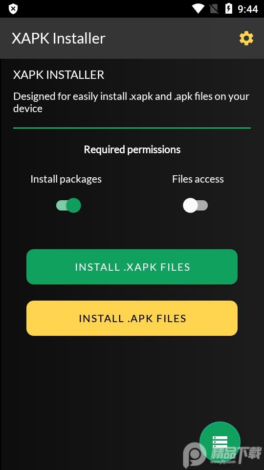 XAPK Installer专业版v4.6.4.1 免费版
