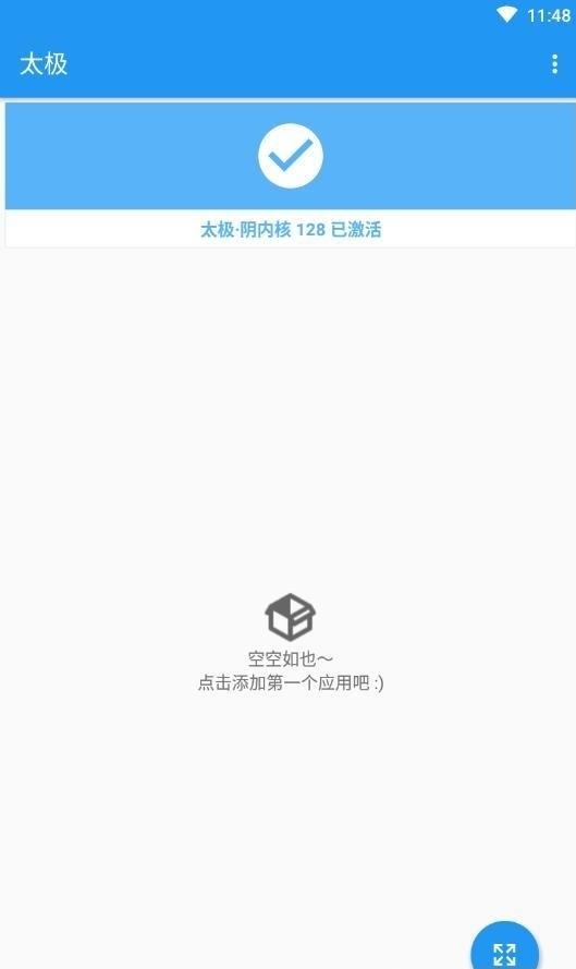 太极工具箱抚琴app