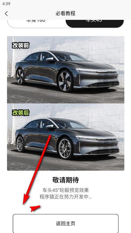 Carman轮匠软件v1.0.2 最新版