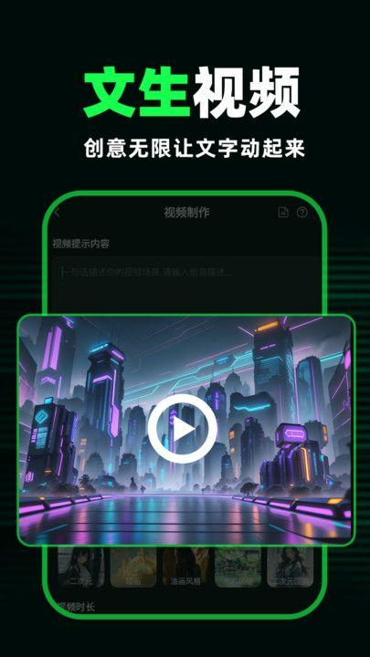 AI视频蛙 v6.4.4