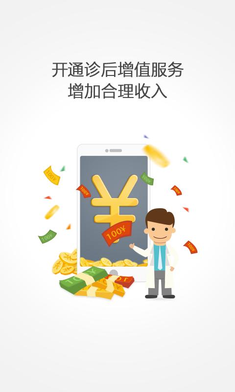 左右堂