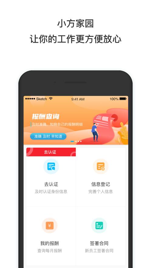 58小方家园app最新版v1.0.15官方正版 v5.0.3
