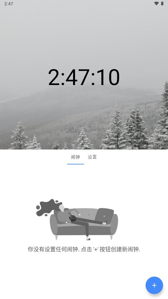 Chronos时钟软件v2025.1.0 开源最新版 v3.1.1
