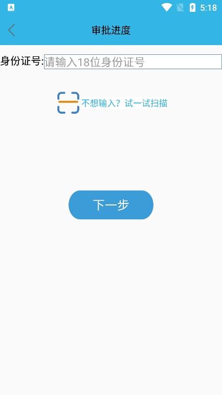 高龄补贴认证app免费版