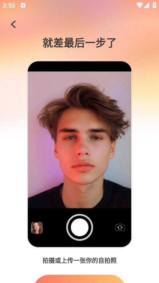 灵魂宠物最新国际版1.2.5.240 手机版 v3.5.4