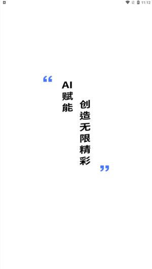 AI恋爱话术宝典