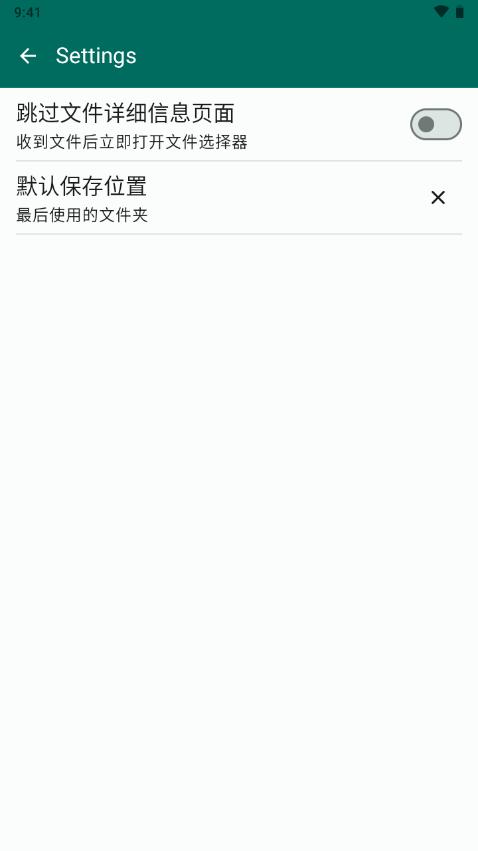 保存在本地软件中文版(Save Locally)v1.1.0 安卓汉化版
