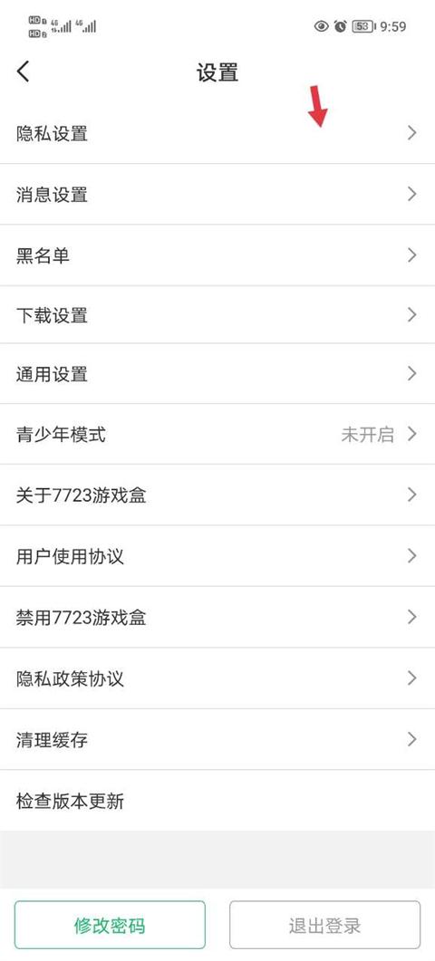 7723乐园