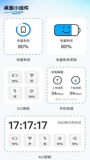 白云上网