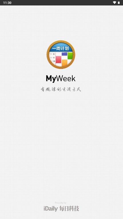 MyWeek一周计划软件v0.1.7 安卓版 v6.0.2