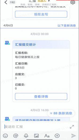天书