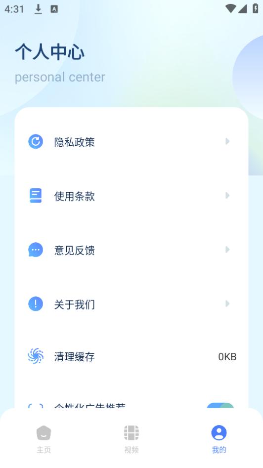 图片去水印处理工坊app手机下载1.1官方版 v5.5.1