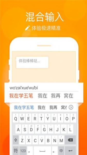 小艺输入法免费版