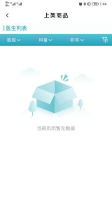睿愈通