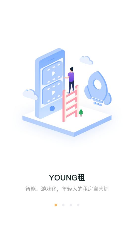 房总管租房6.1.5 安卓版 v6.5.1
