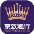 京致酒行