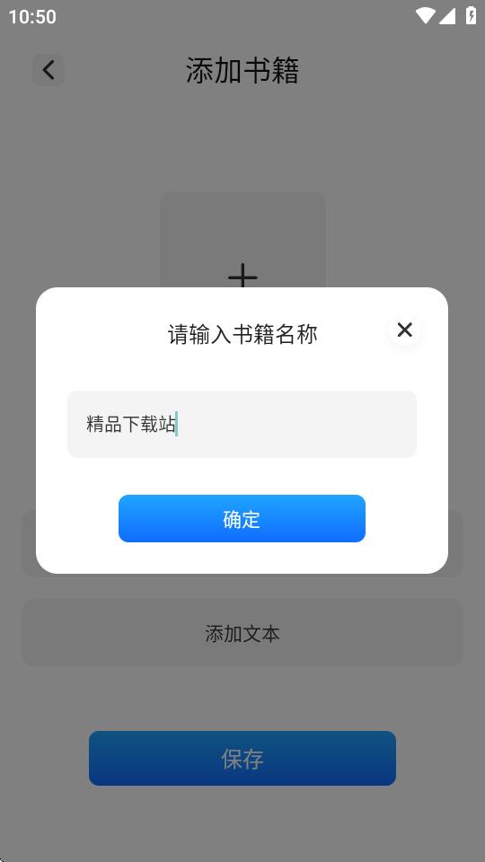 飞土搜盒子最新版v1.1 安卓手机版 v5.2.2