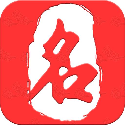 起名取名大师APP安卓版v6.7.8 最新版