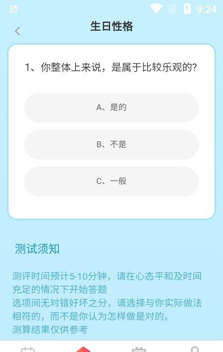 多多好运