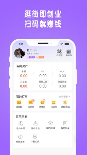 物格码世界