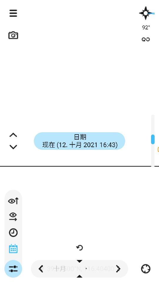 peakfinder山峰app免费版安卓4.8.30高级版 v3.4.2
