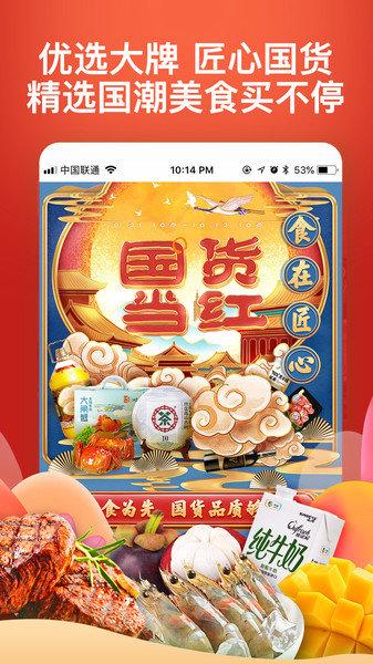 中粮我买网上商城