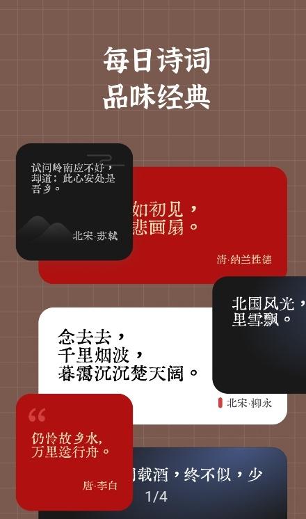 miui小组件