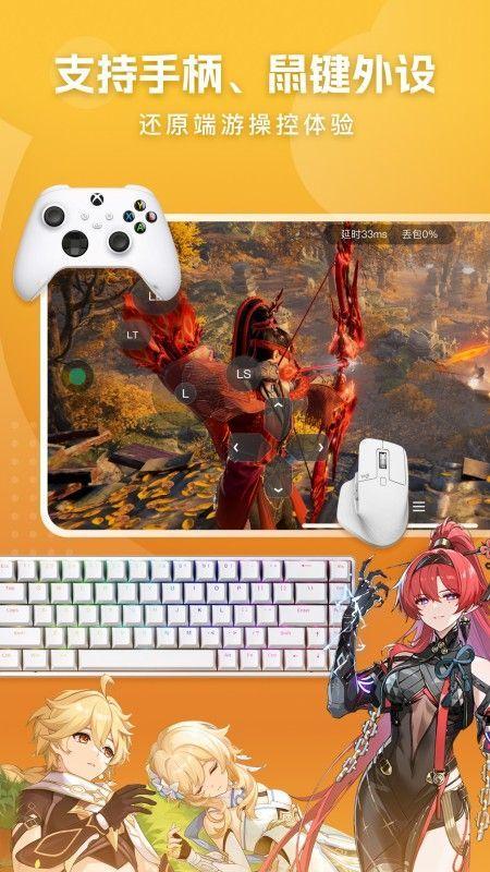 网易云电脑 v4.4.1