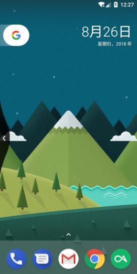 全面屏手势app