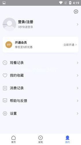 小米电视助手旧版本