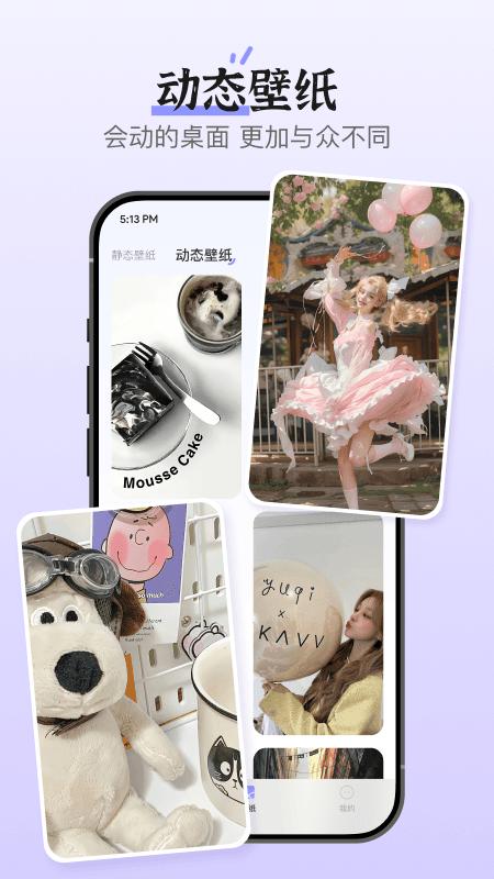 xScreen超级桌面app最新版3.5.4 手机版 v6.0.2