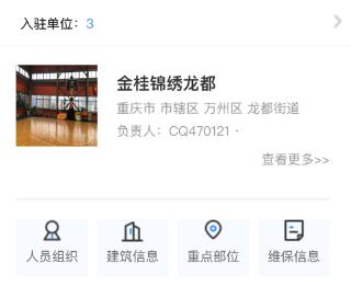 智消宝安卓版app下载